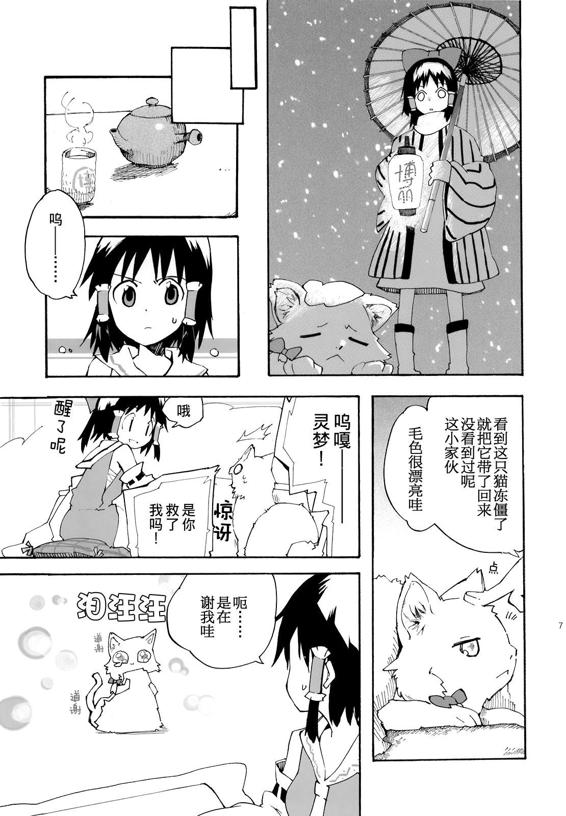 反复横飞韩漫全集-全一话无删减无遮挡章节图片 