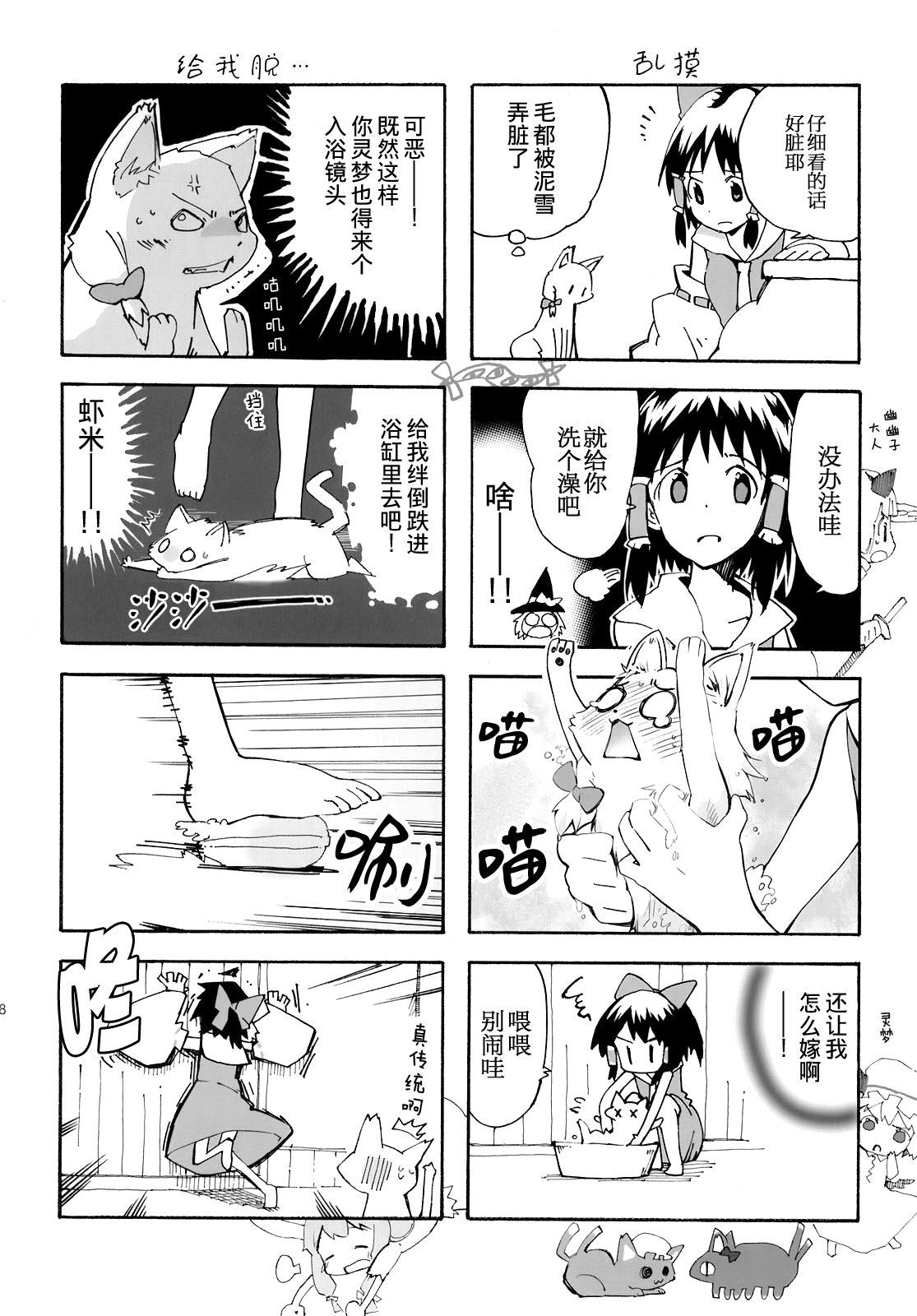 反复横飞韩漫全集-全一话无删减无遮挡章节图片 