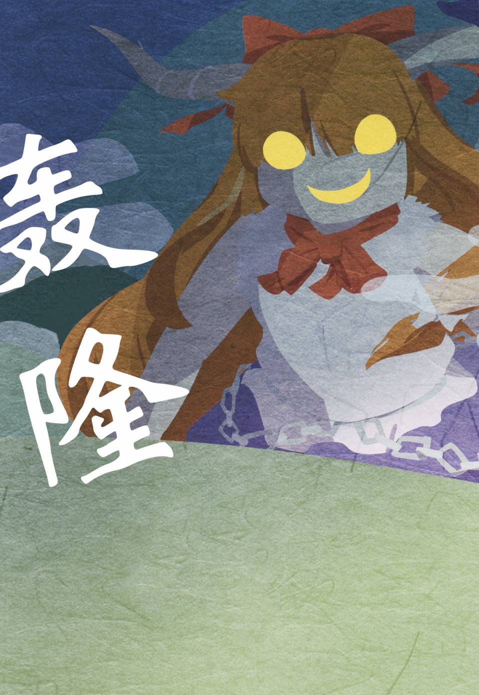 吓到跳起来吧韩漫全集-短篇无删减无遮挡章节图片 