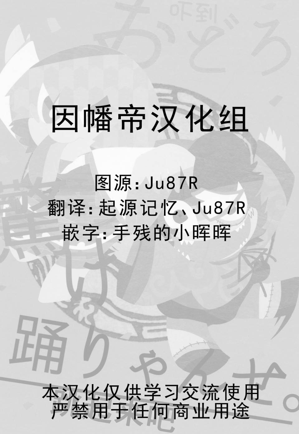 吓到跳起来吧韩漫全集-短篇无删减无遮挡章节图片 