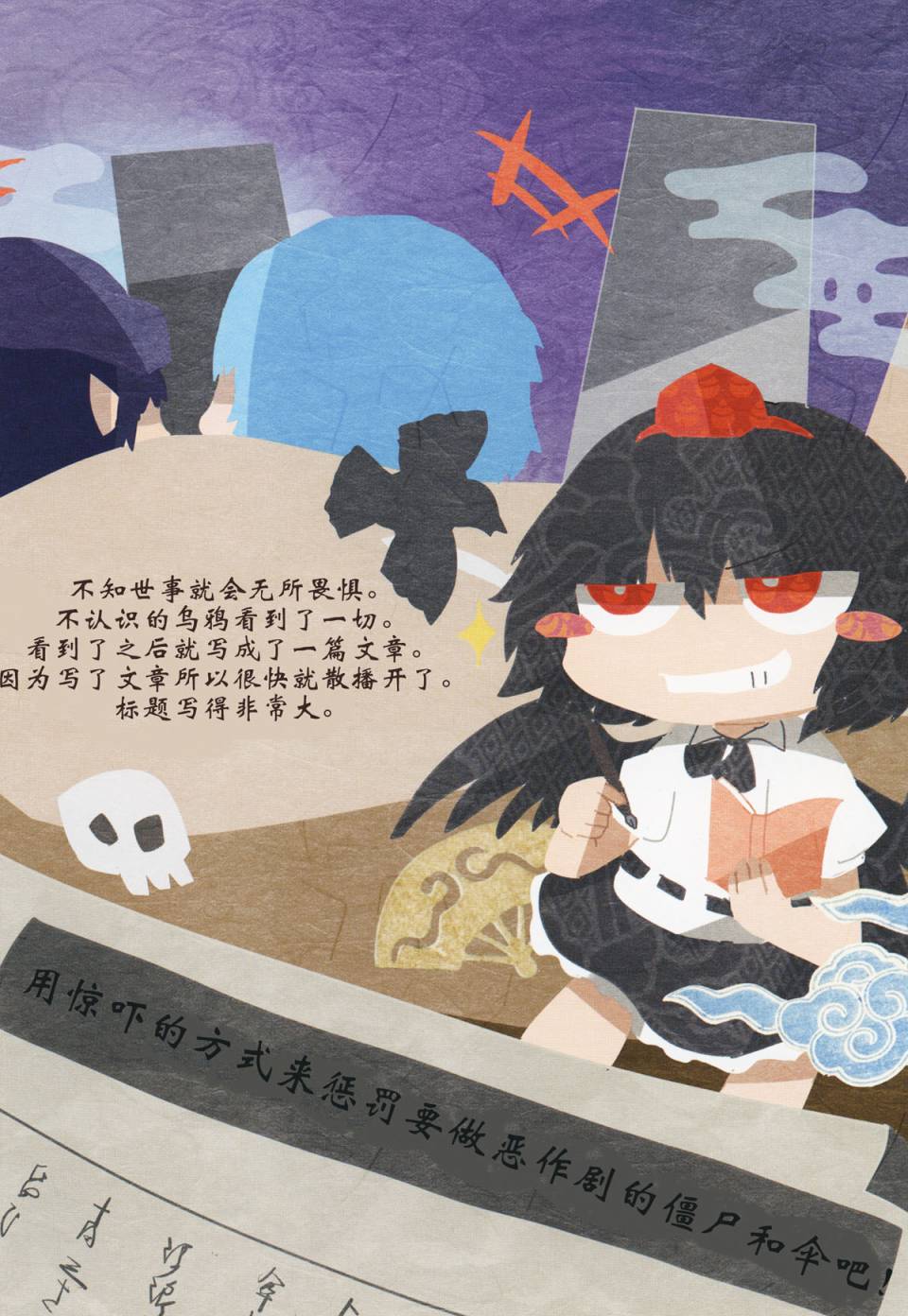 吓到跳起来吧韩漫全集-短篇无删减无遮挡章节图片 