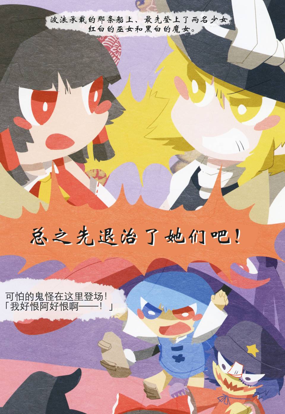 吓到跳起来吧韩漫全集-短篇无删减无遮挡章节图片 