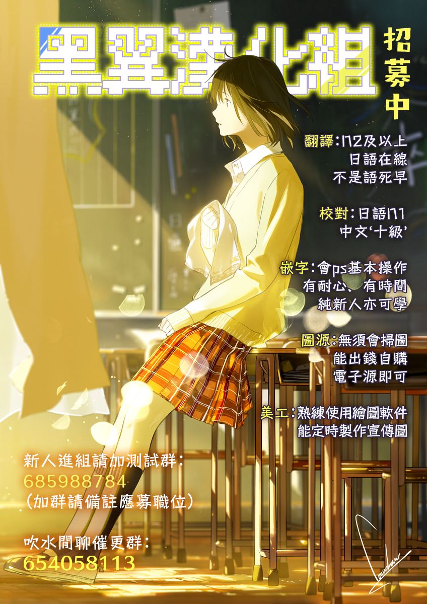 羞“色”的红叶同学韩漫全集-第01话无删减无遮挡章节图片 