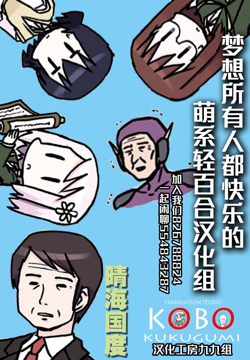 悠悠式韩漫全集-第06话无删减无遮挡章节图片 
