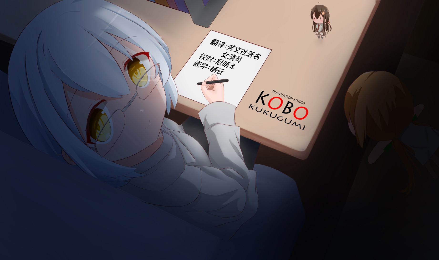 悠悠式韩漫全集-第08话无删减无遮挡章节图片 
