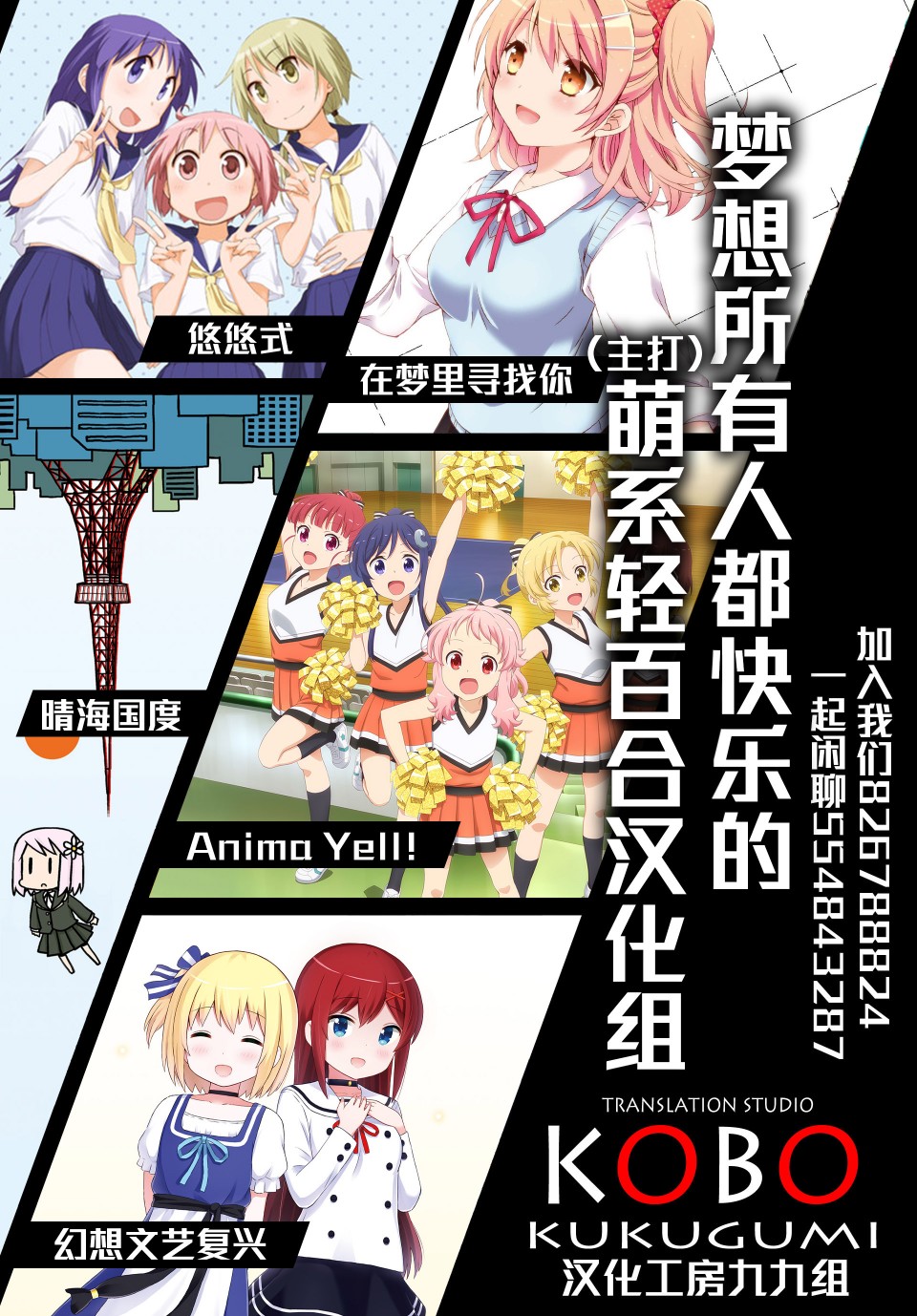 悠悠式韩漫全集-第二卷彩页无删减无遮挡章节图片 