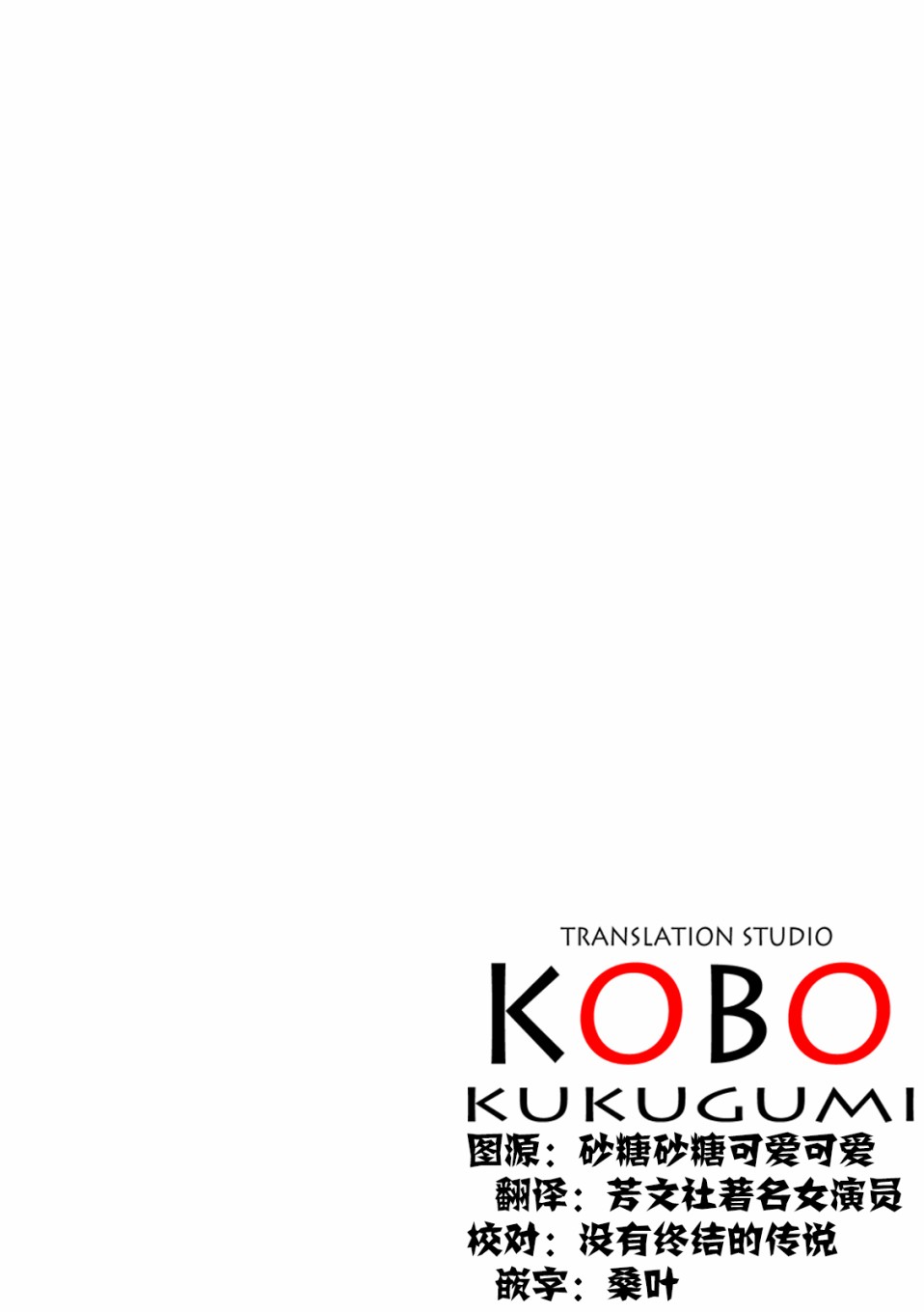 悠悠式韩漫全集-第三卷彩页无删减无遮挡章节图片 