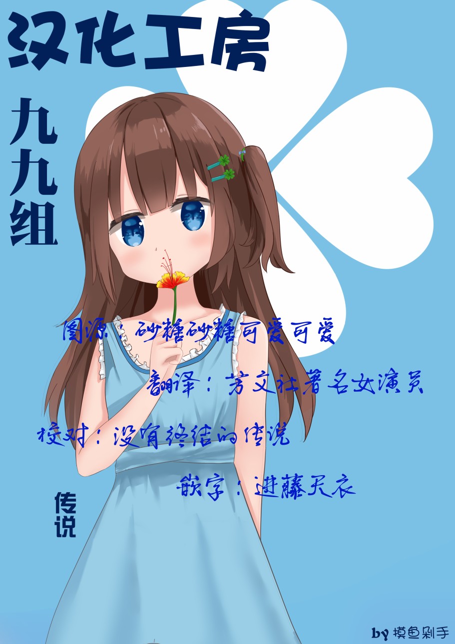 悠悠式韩漫全集-第33话无删减无遮挡章节图片 