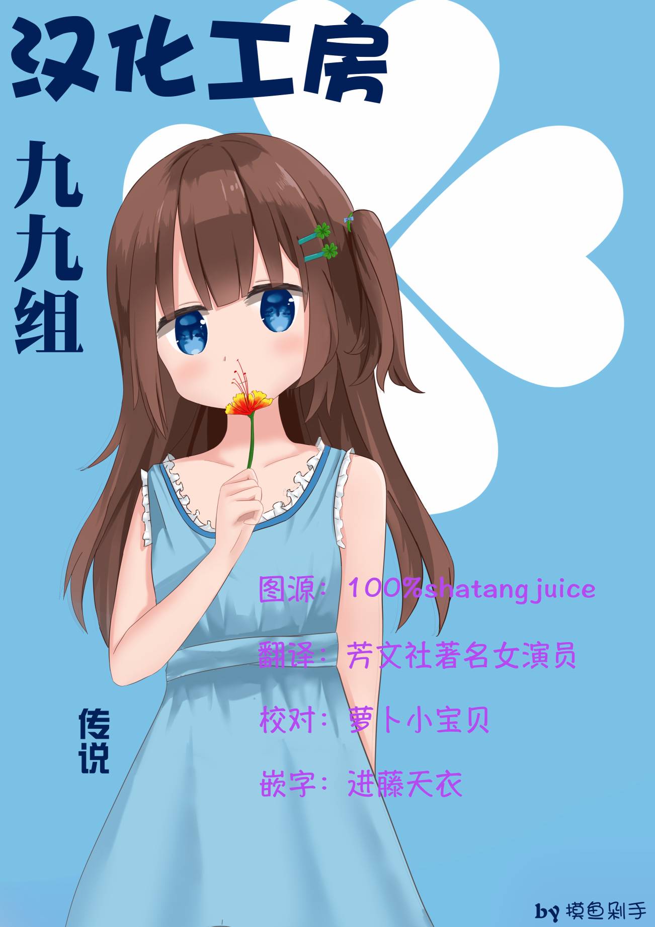 悠悠式韩漫全集-第43话无删减无遮挡章节图片 