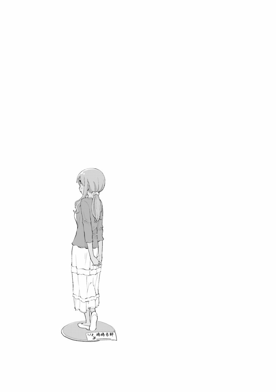 悠悠式韩漫全集-第53话无删减无遮挡章节图片 