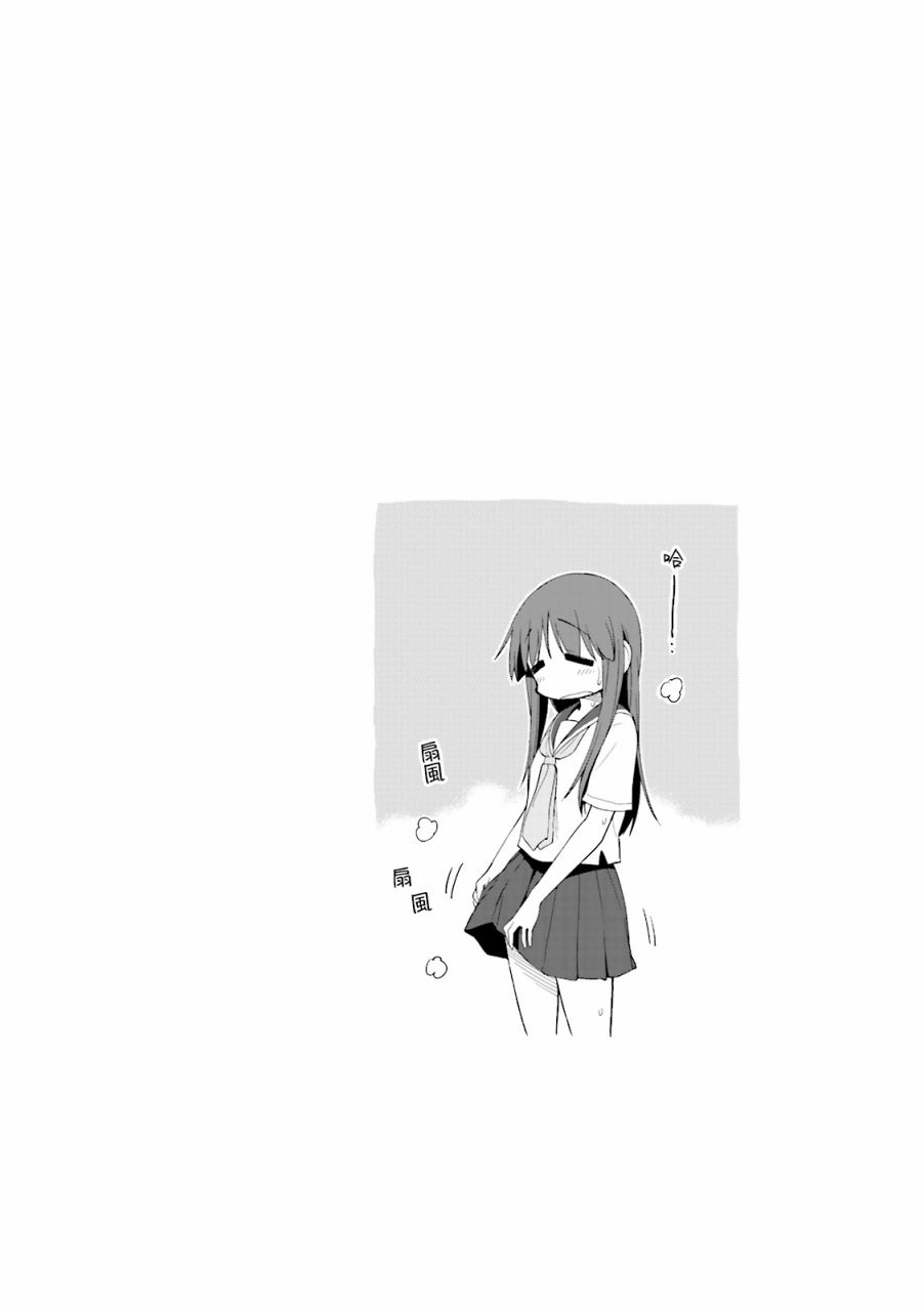 悠悠式韩漫全集-第61话无删减无遮挡章节图片 