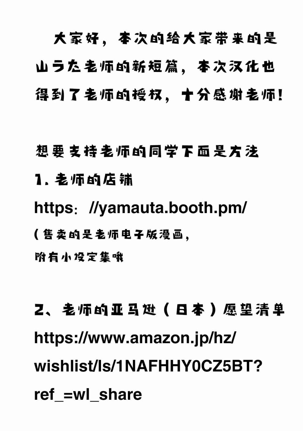 微笑面具韩漫全集-短篇无删减无遮挡章节图片 