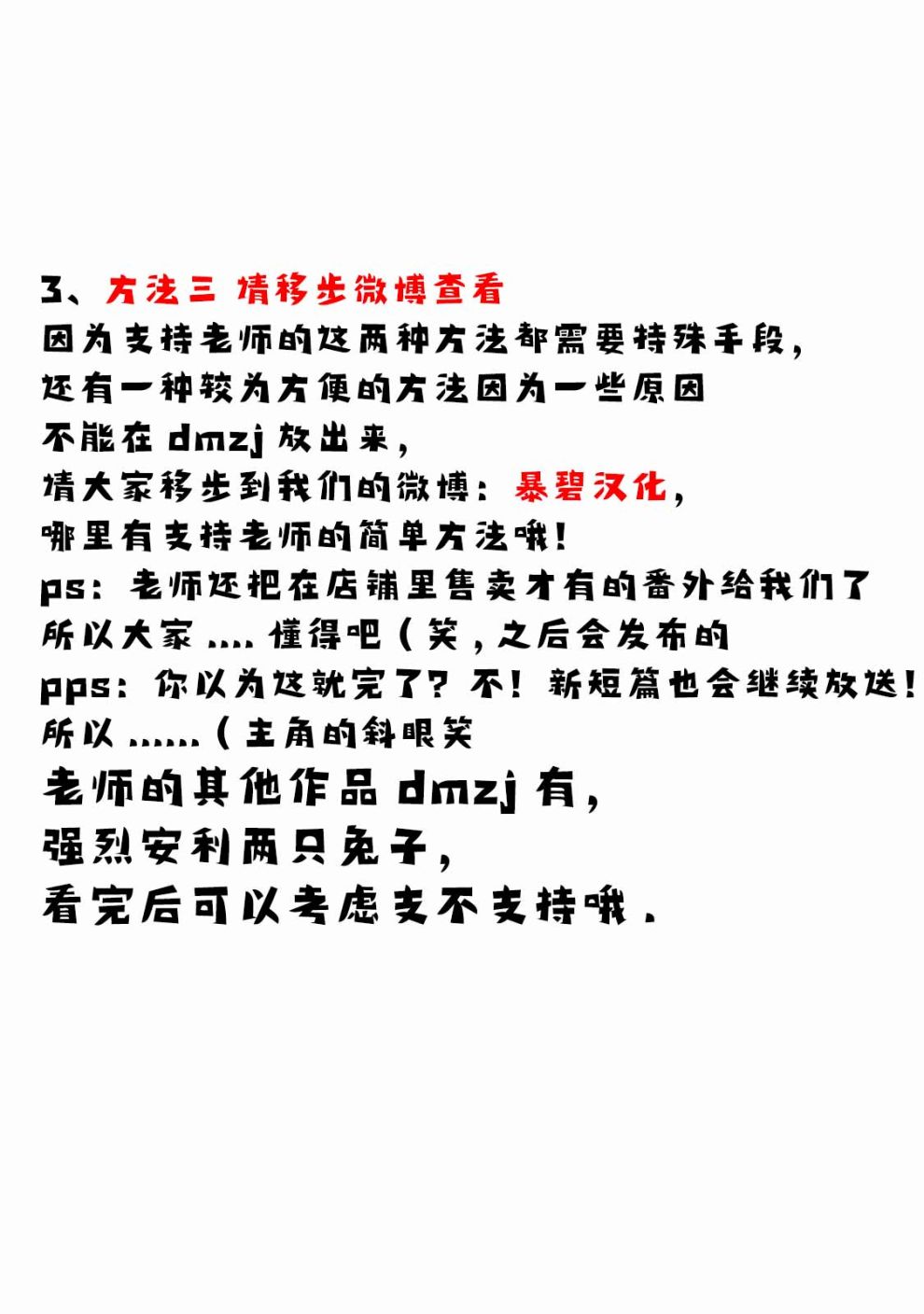 微笑面具韩漫全集-短篇无删减无遮挡章节图片 