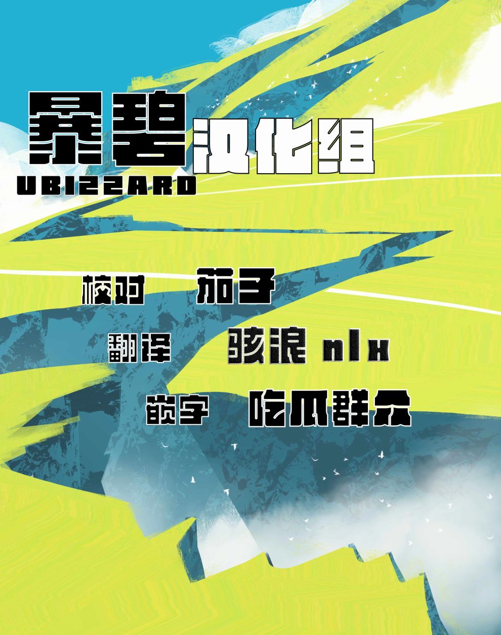 微笑面具韩漫全集-短篇无删减无遮挡章节图片 