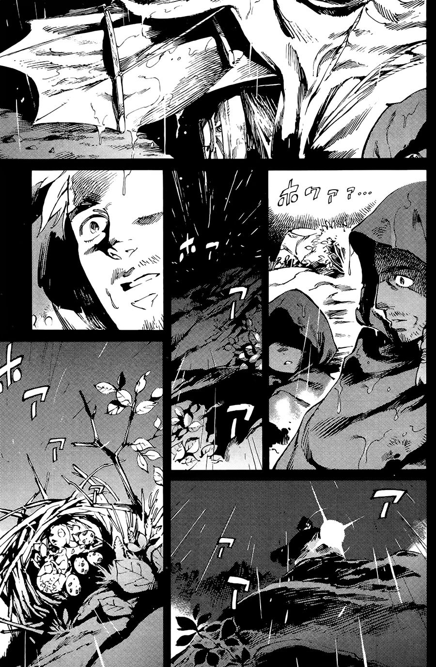 飞空幻想韩漫全集-第01话无删减无遮挡章节图片 