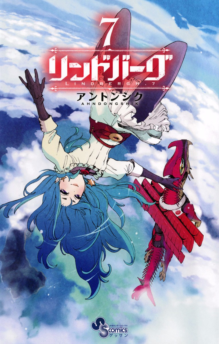 飞空幻想韩漫全集-第37话无删减无遮挡章节图片 