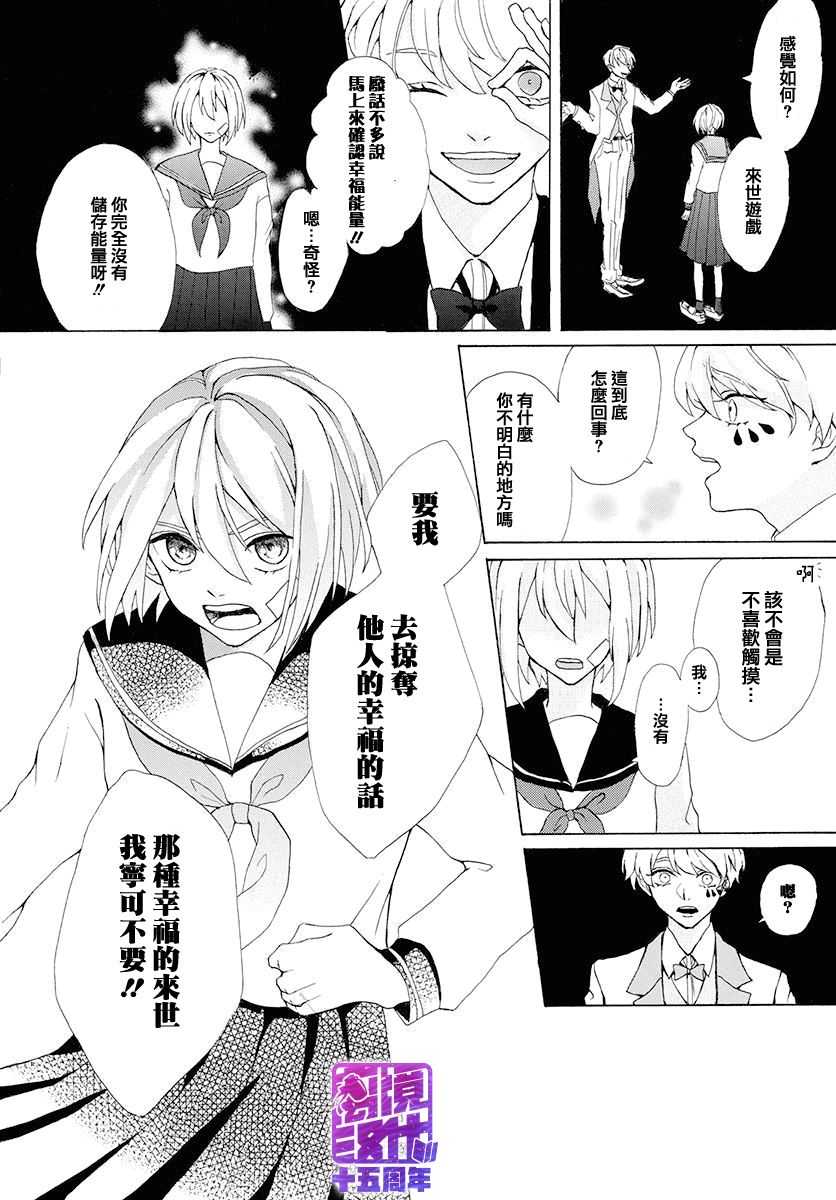 未来游戏韩漫全集-短篇无删减无遮挡章节图片 