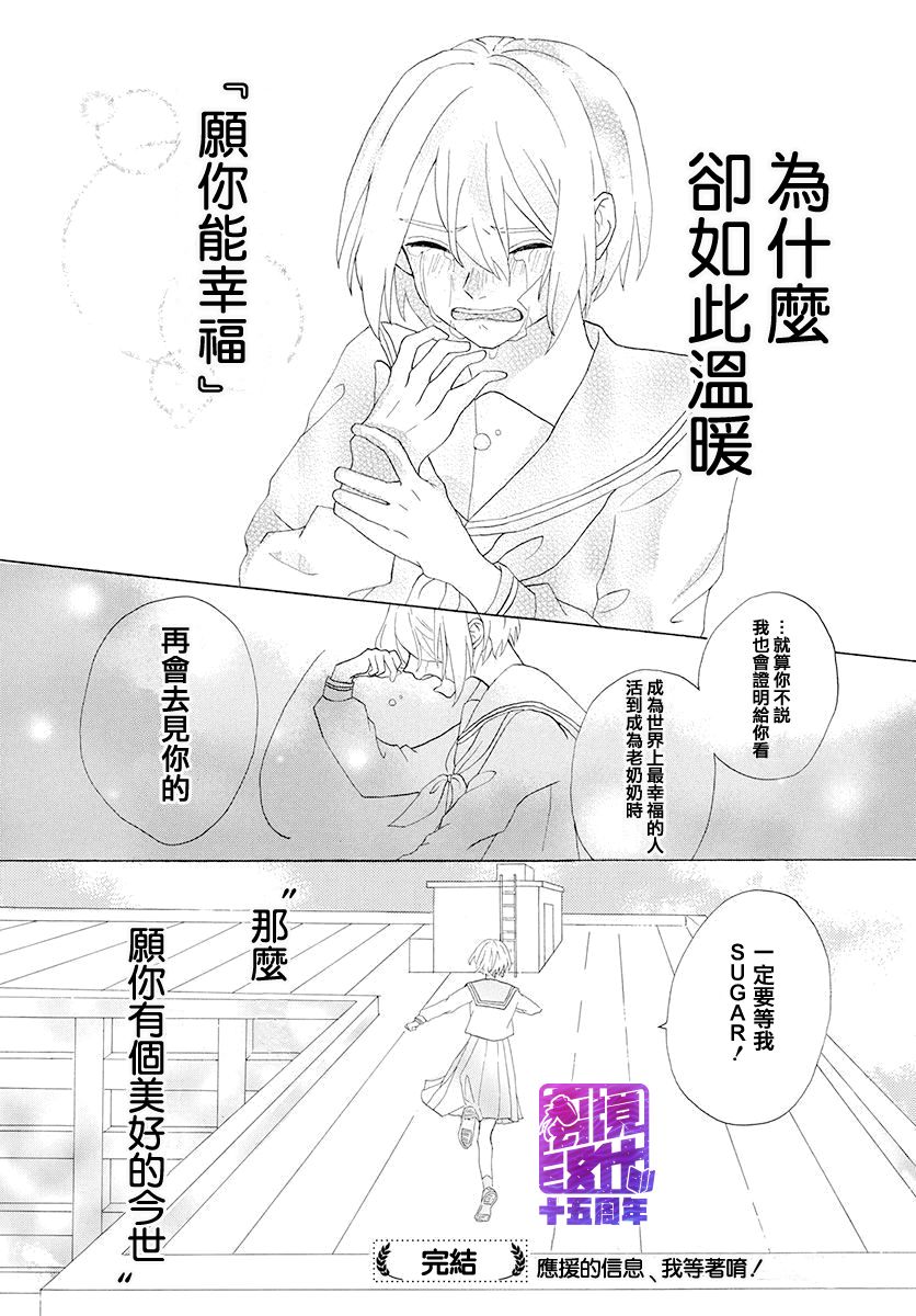 未来游戏韩漫全集-短篇无删减无遮挡章节图片 