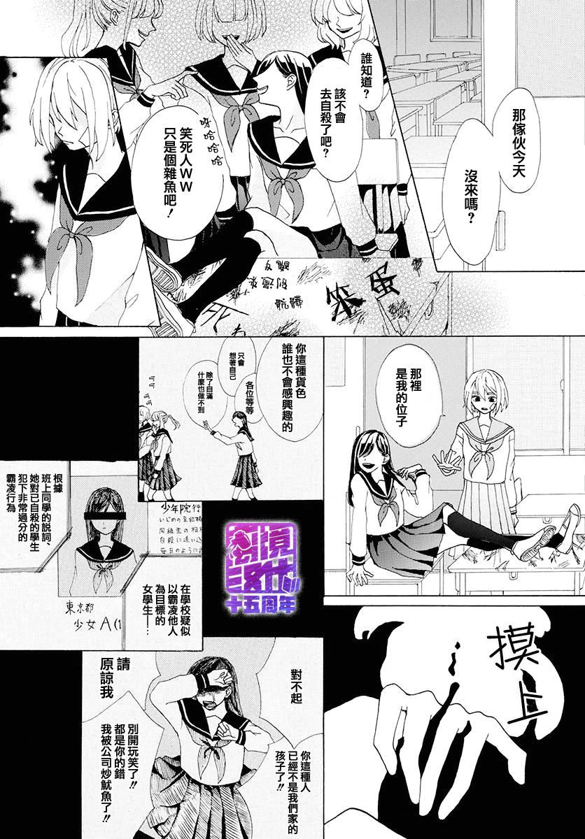 未来游戏韩漫全集-短篇无删减无遮挡章节图片 