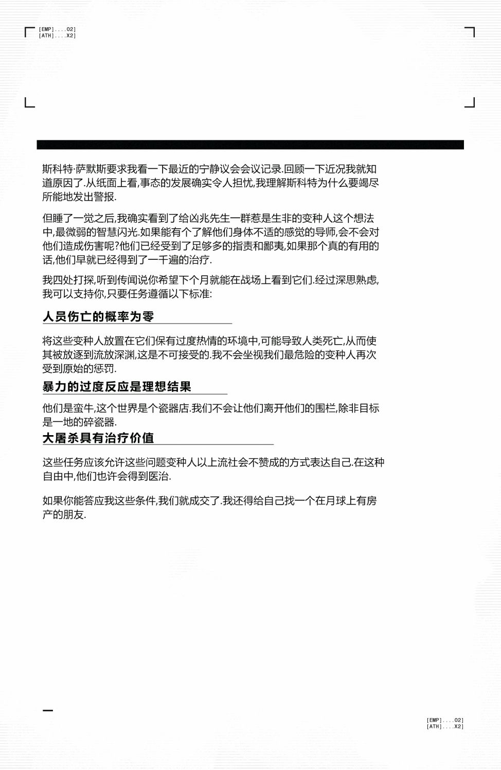 冥府恶徒韩漫全集-第01卷无删减无遮挡章节图片 