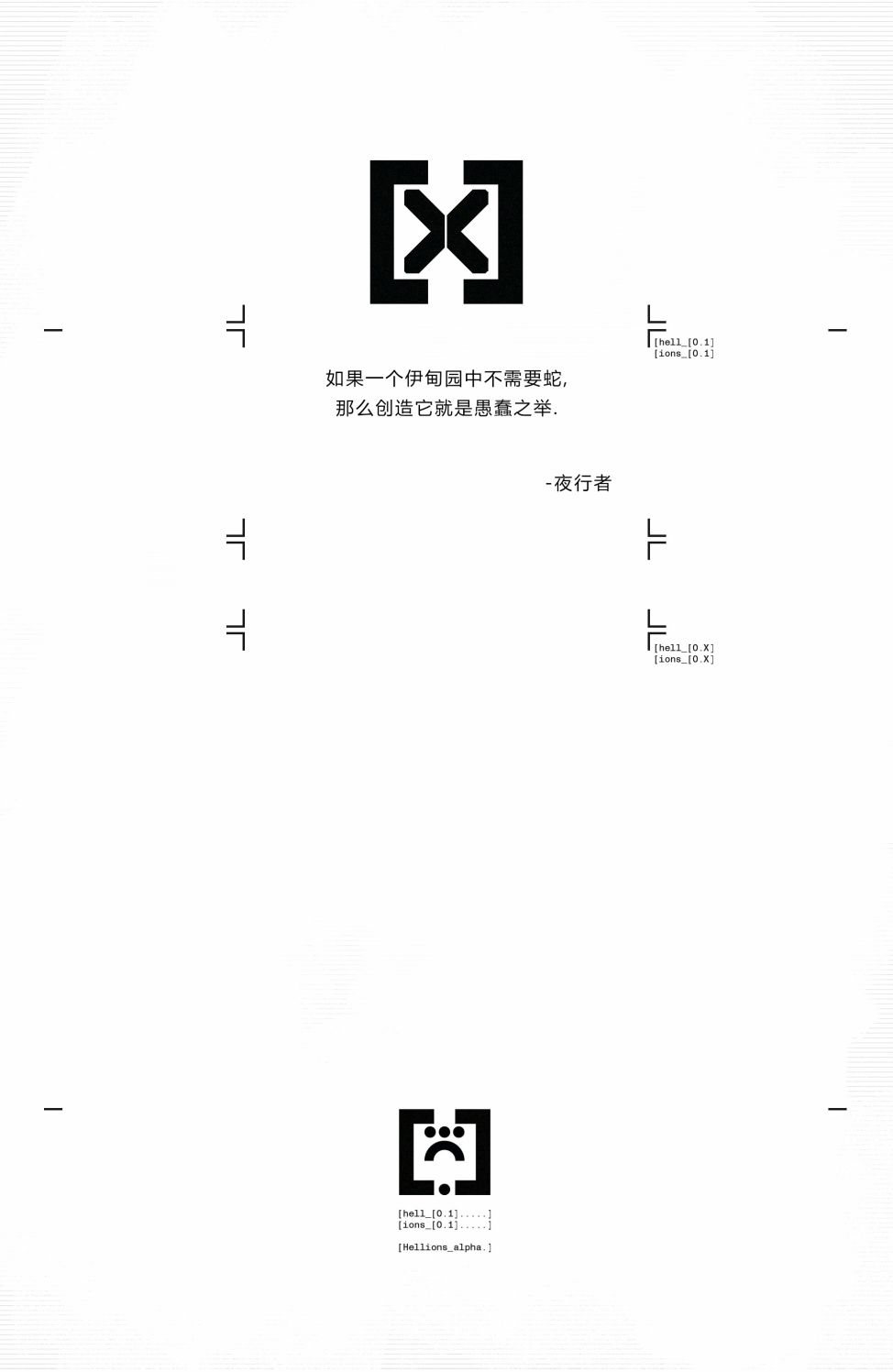 冥府恶徒韩漫全集-第01卷无删减无遮挡章节图片 