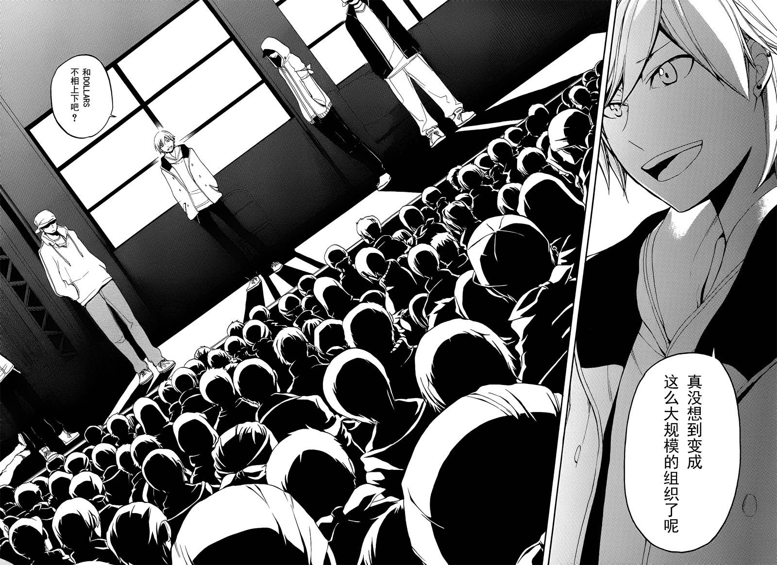 Durarara!!黄巾贼篇韩漫全集-第01话无删减无遮挡章节图片 