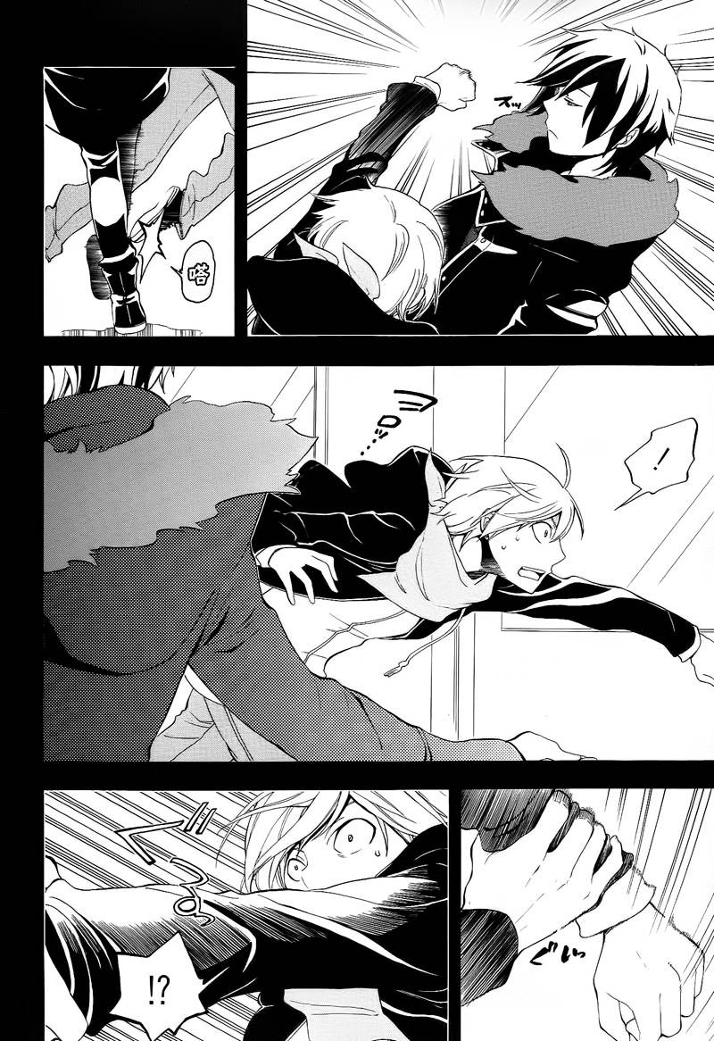Durarara!!黄巾贼篇韩漫全集-第03话无删减无遮挡章节图片 