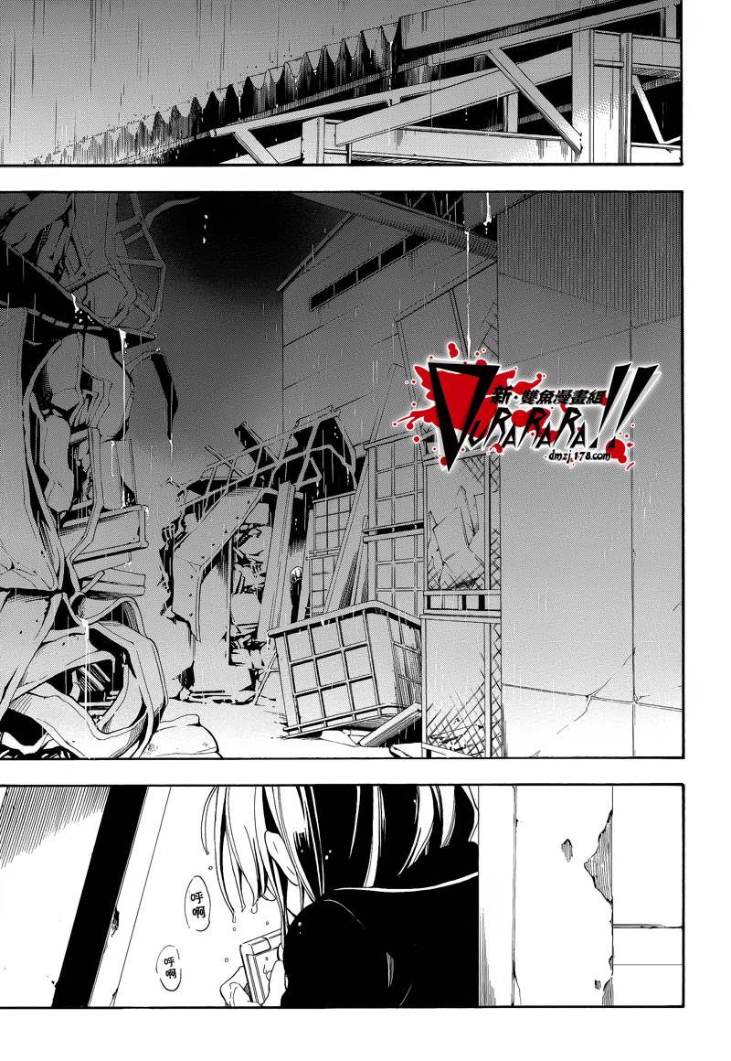 Durarara!!黄巾贼篇韩漫全集-第07话无删减无遮挡章节图片 