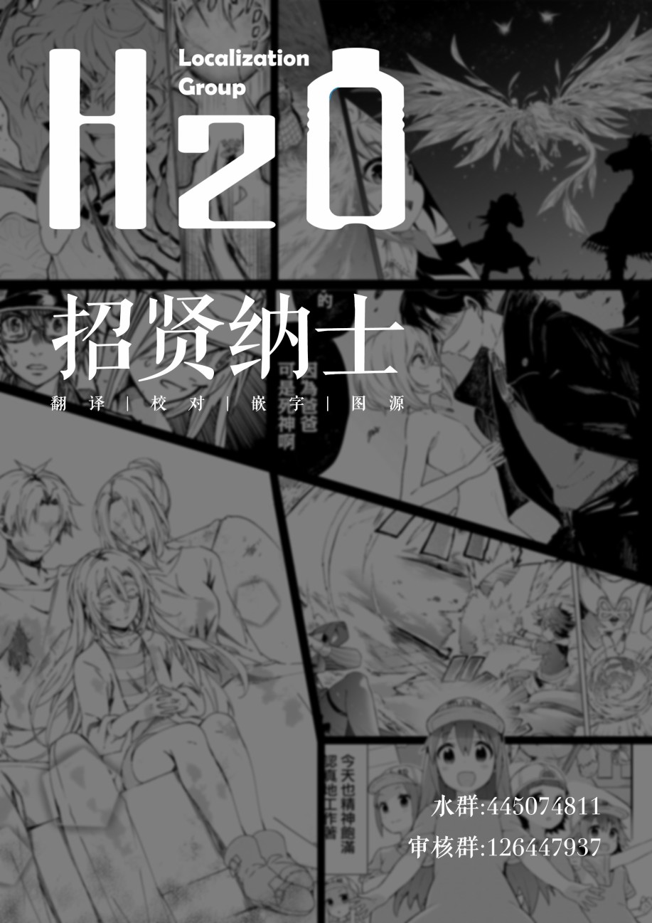 100天后结婚的两人韩漫全集-第26-30话无删减无遮挡章节图片 