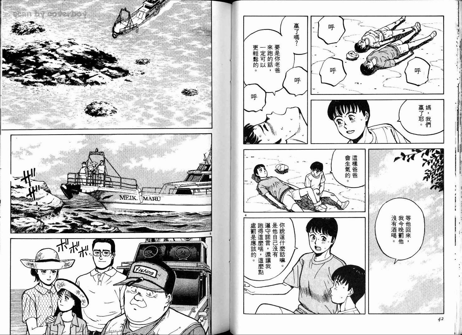 奈绪子韩漫全集-第01卷无删减无遮挡章节图片 