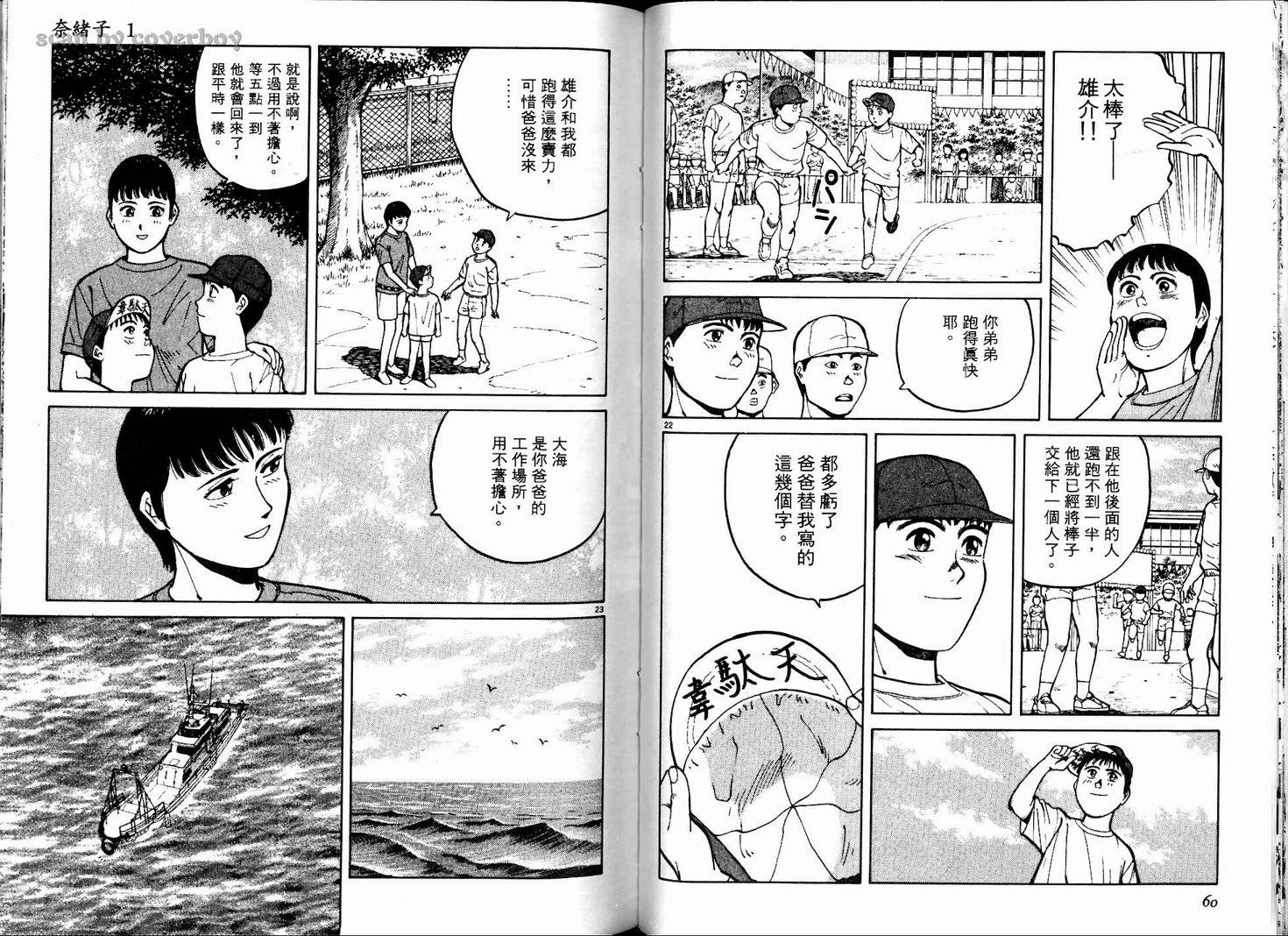 奈绪子韩漫全集-第01卷无删减无遮挡章节图片 