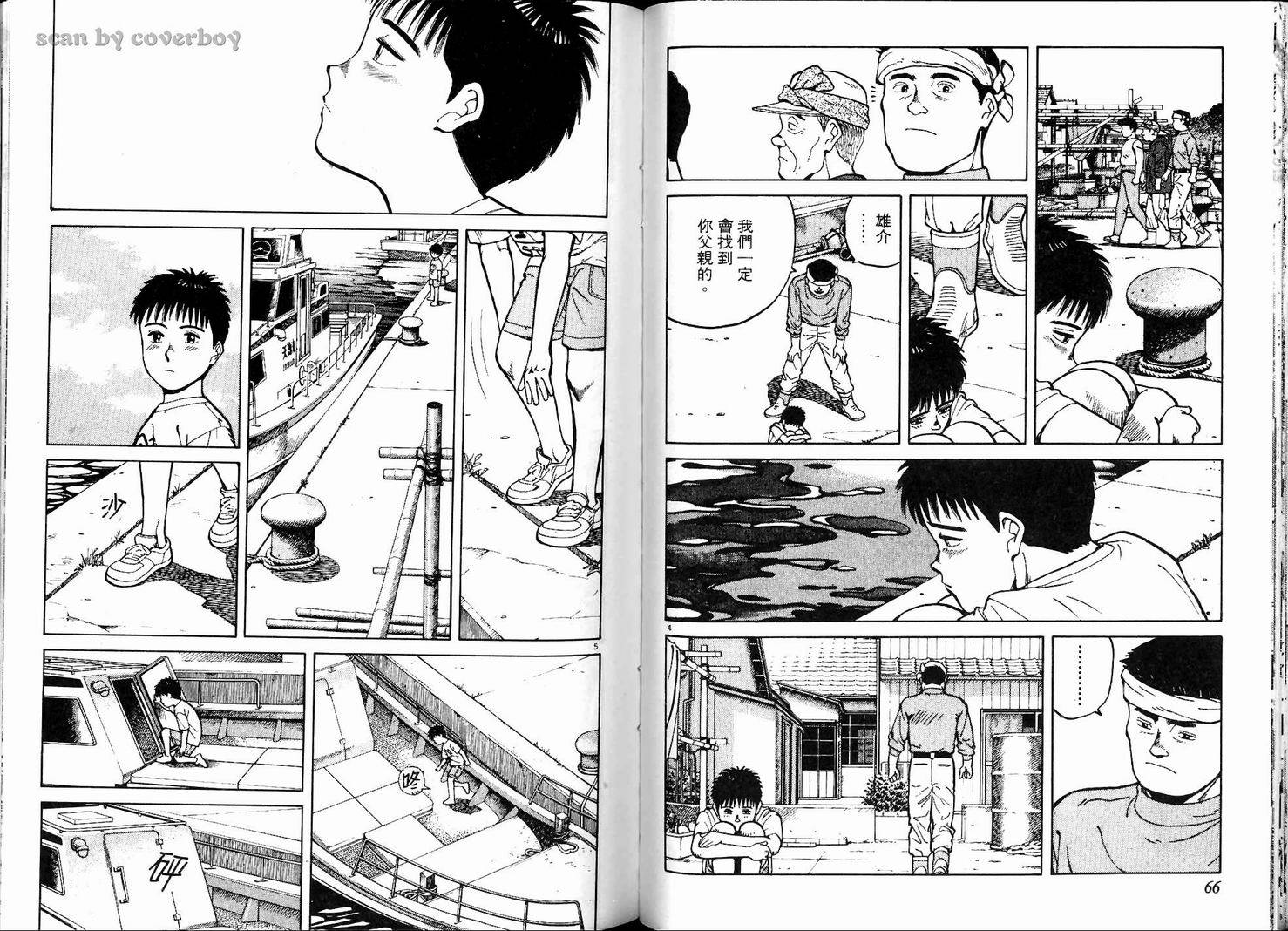 奈绪子韩漫全集-第01卷无删减无遮挡章节图片 