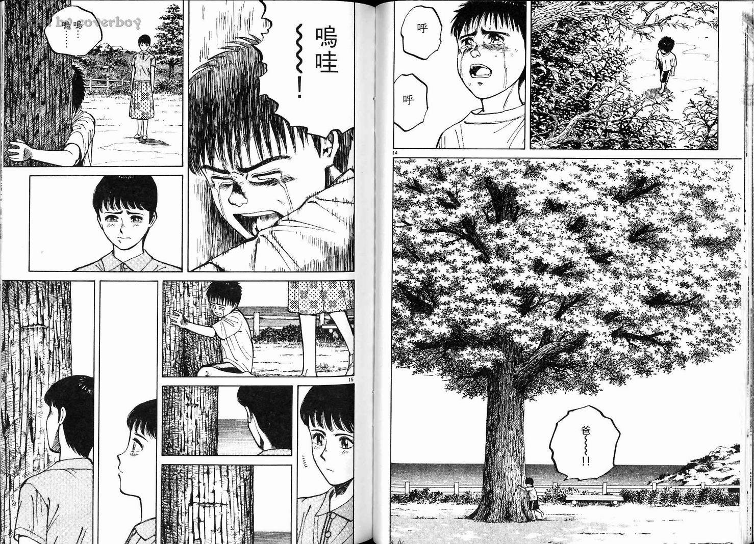 奈绪子韩漫全集-第01卷无删减无遮挡章节图片 