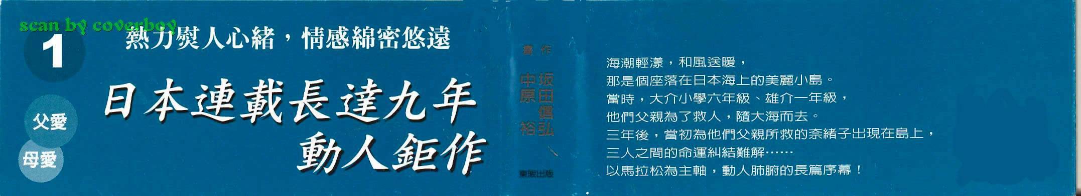 奈绪子韩漫全集-第01卷无删减无遮挡章节图片 
