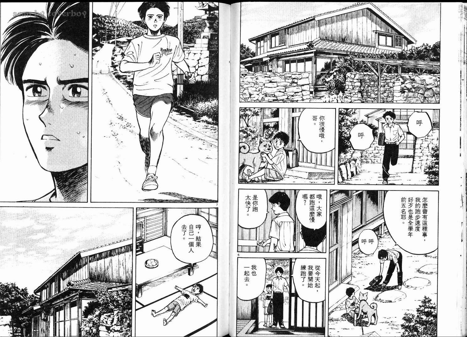 奈绪子韩漫全集-第01卷无删减无遮挡章节图片 