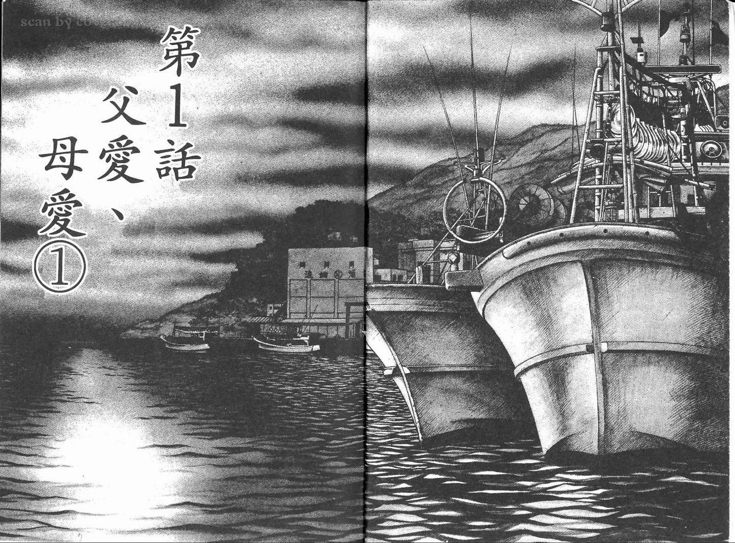 奈绪子韩漫全集-第01卷无删减无遮挡章节图片 
