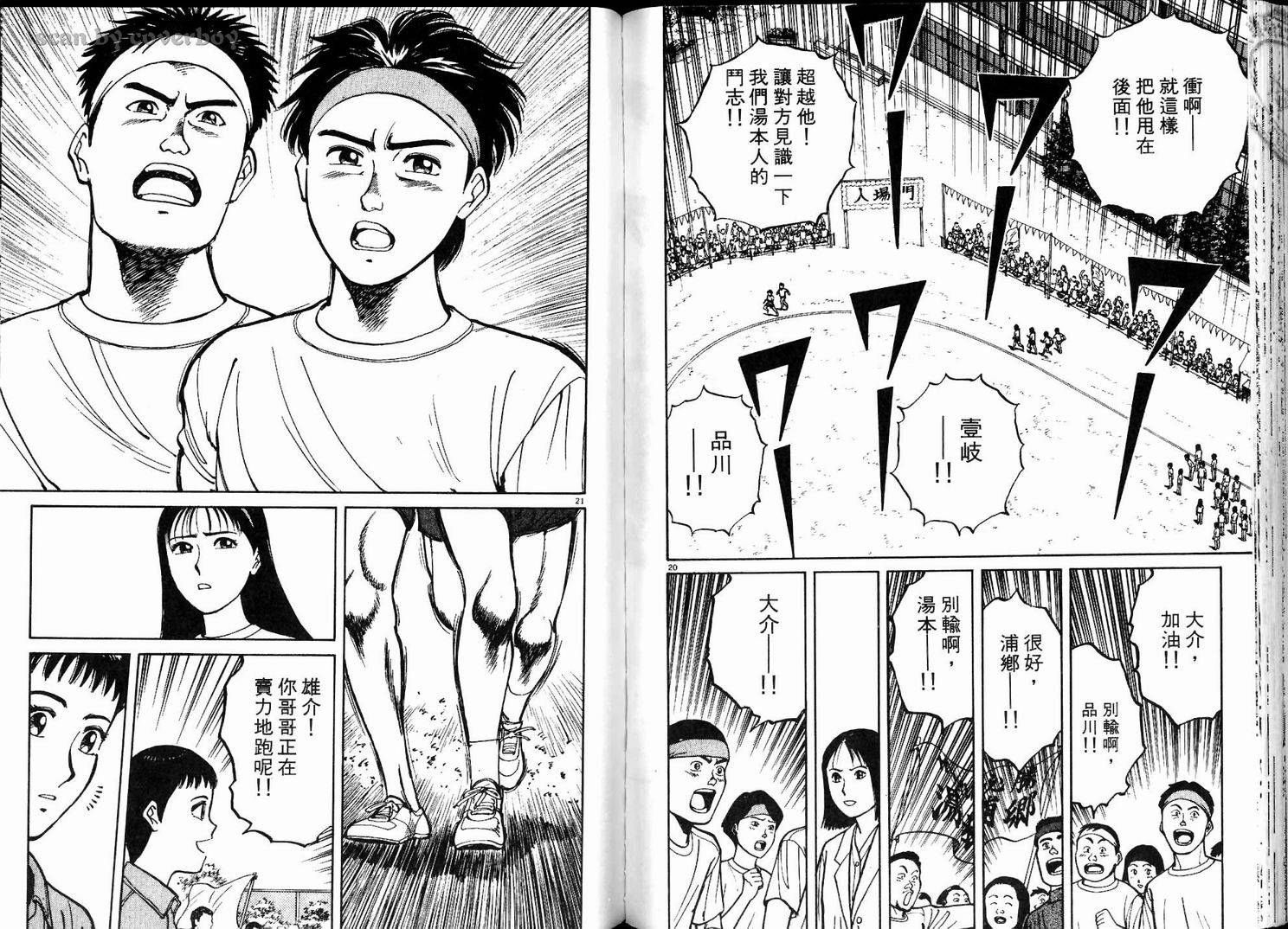 奈绪子韩漫全集-第01卷无删减无遮挡章节图片 