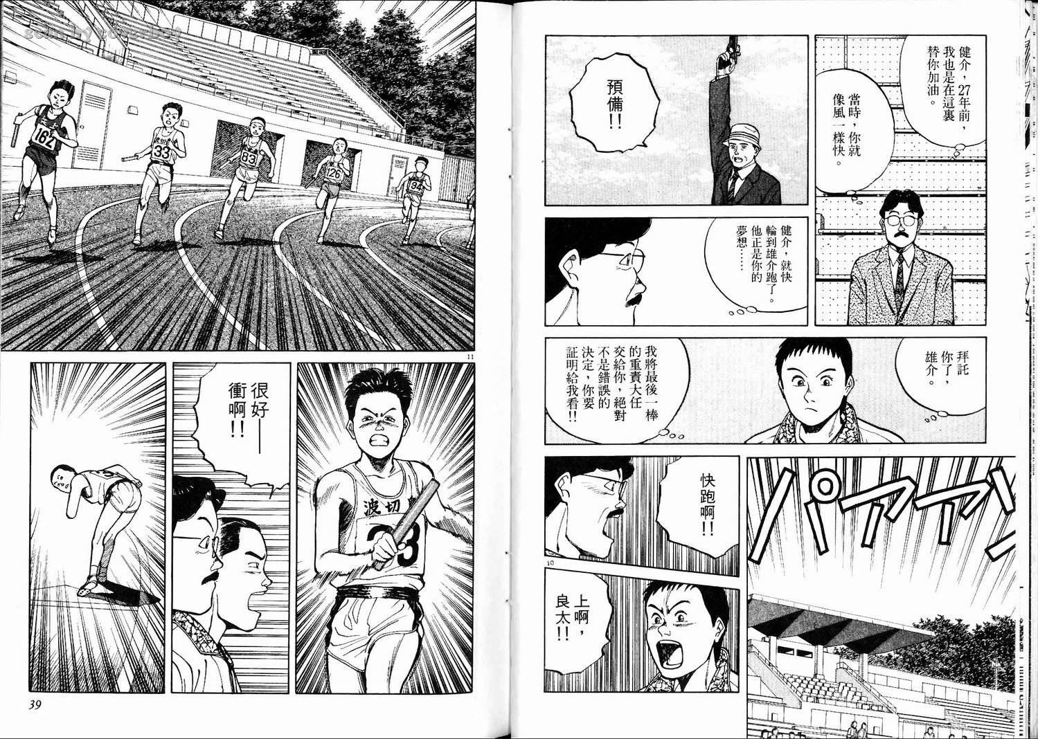 奈绪子韩漫全集-第02卷无删减无遮挡章节图片 