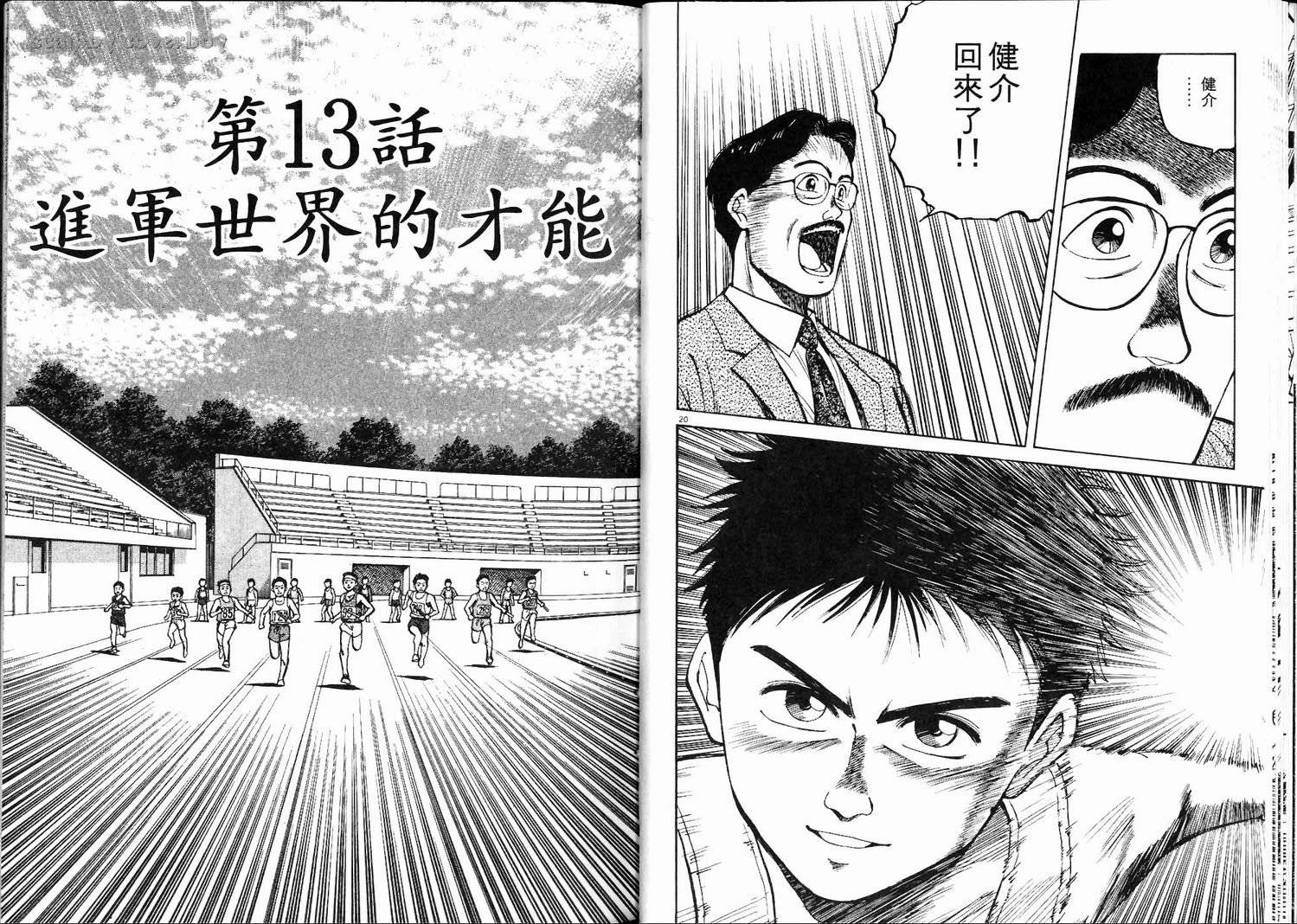 奈绪子韩漫全集-第02卷无删减无遮挡章节图片 