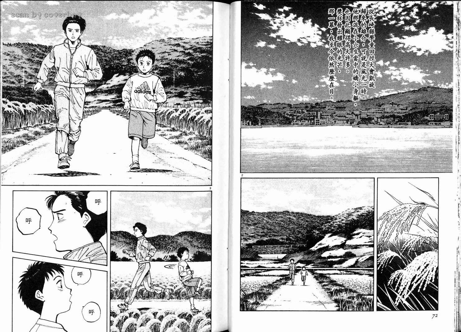 奈绪子韩漫全集-第02卷无删减无遮挡章节图片 