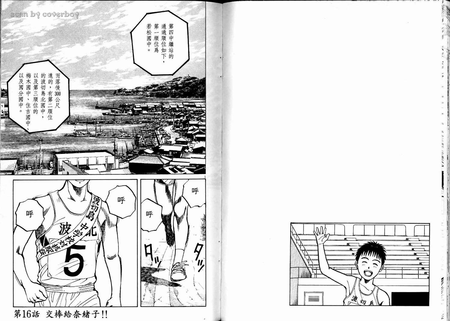 奈绪子韩漫全集-第02卷无删减无遮挡章节图片 