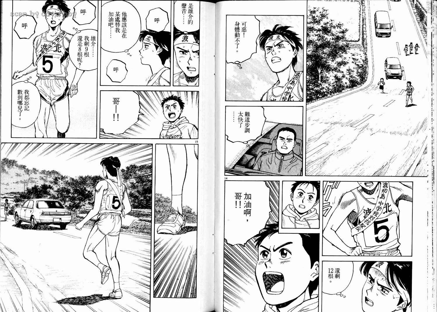 奈绪子韩漫全集-第02卷无删减无遮挡章节图片 