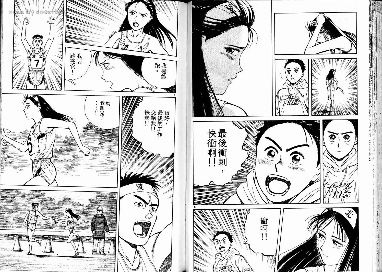 奈绪子韩漫全集-第02卷无删减无遮挡章节图片 