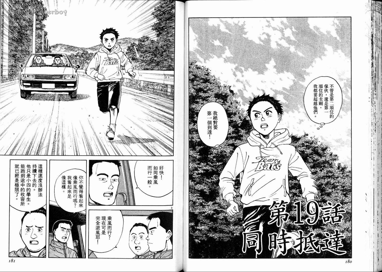奈绪子韩漫全集-第02卷无删减无遮挡章节图片 