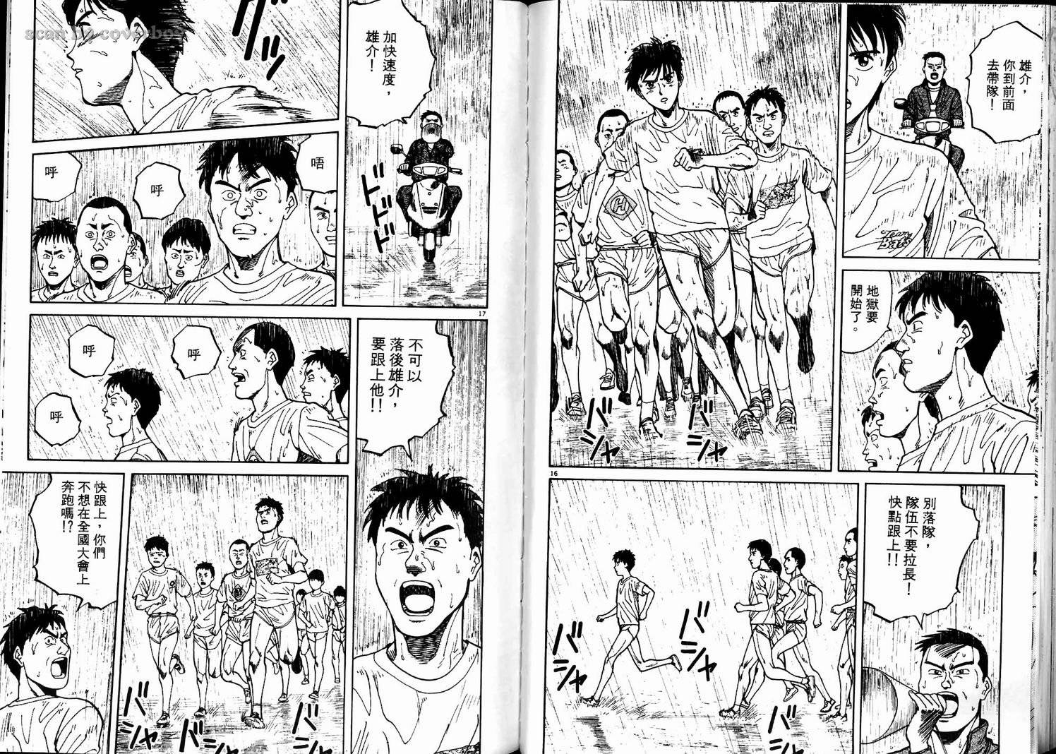 奈绪子韩漫全集-第03卷无删减无遮挡章节图片 