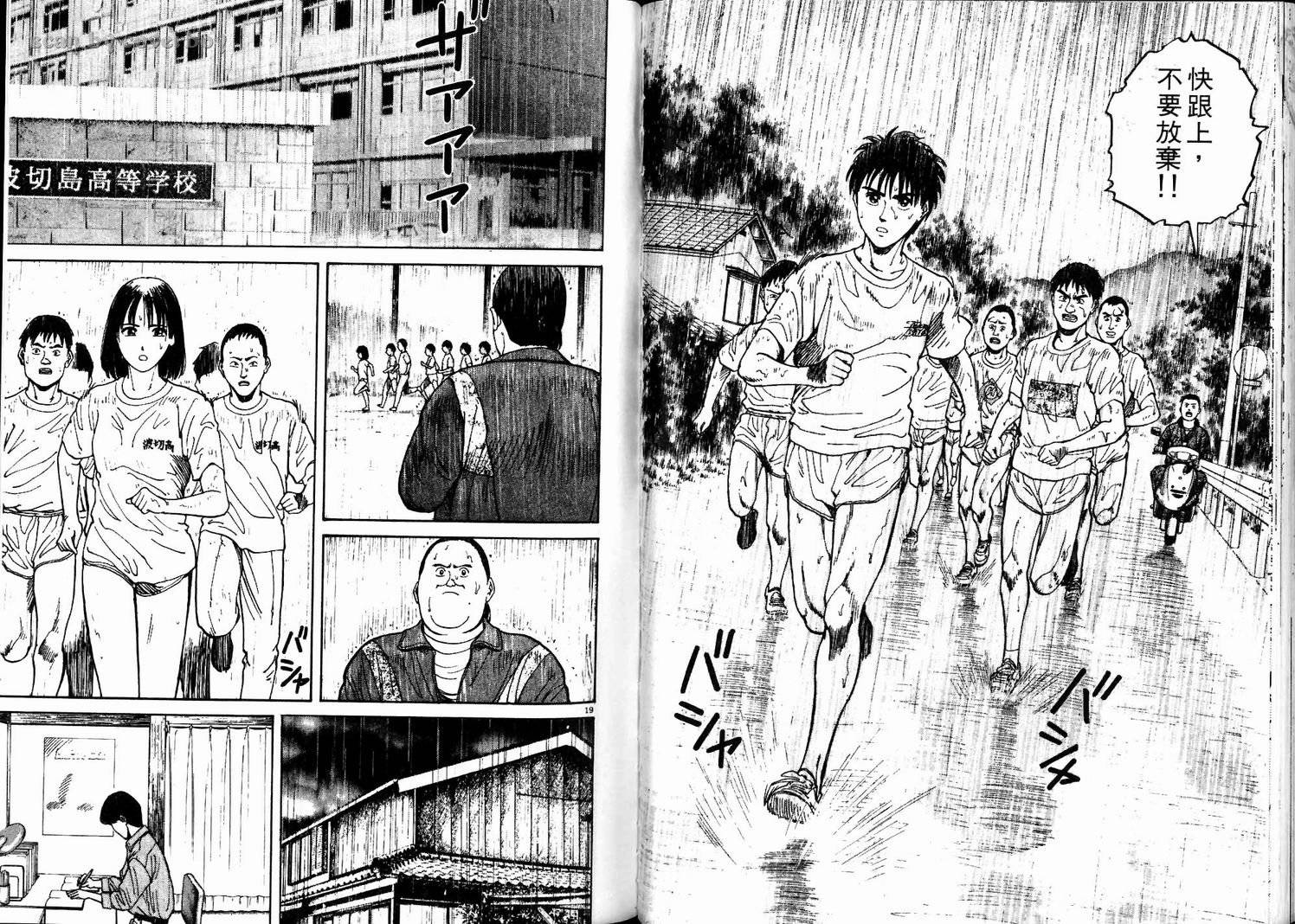 奈绪子韩漫全集-第03卷无删减无遮挡章节图片 