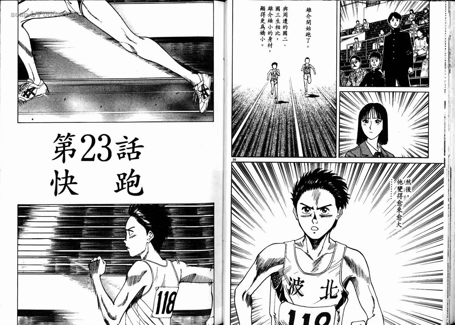 奈绪子韩漫全集-第03卷无删减无遮挡章节图片 