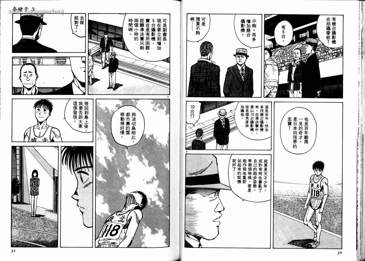 奈绪子韩漫全集-第03卷无删减无遮挡章节图片 