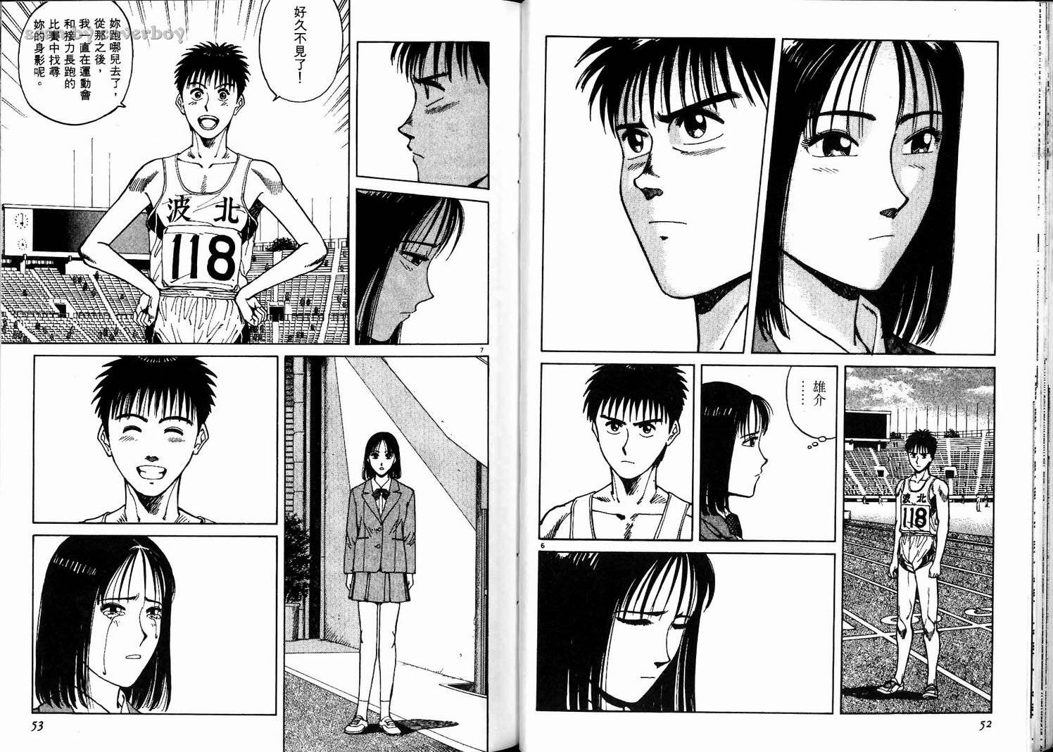 奈绪子韩漫全集-第03卷无删减无遮挡章节图片 