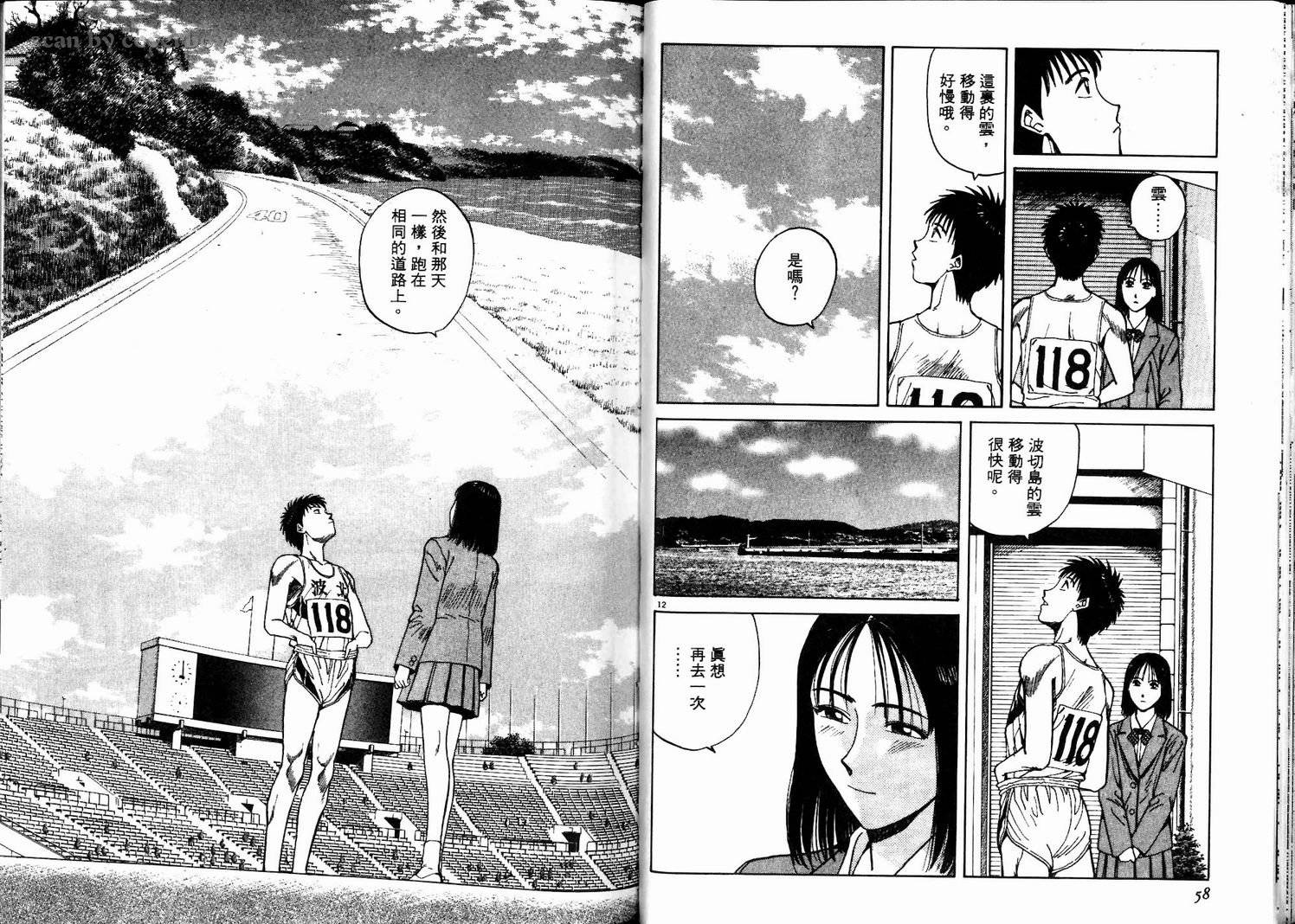 奈绪子韩漫全集-第03卷无删减无遮挡章节图片 